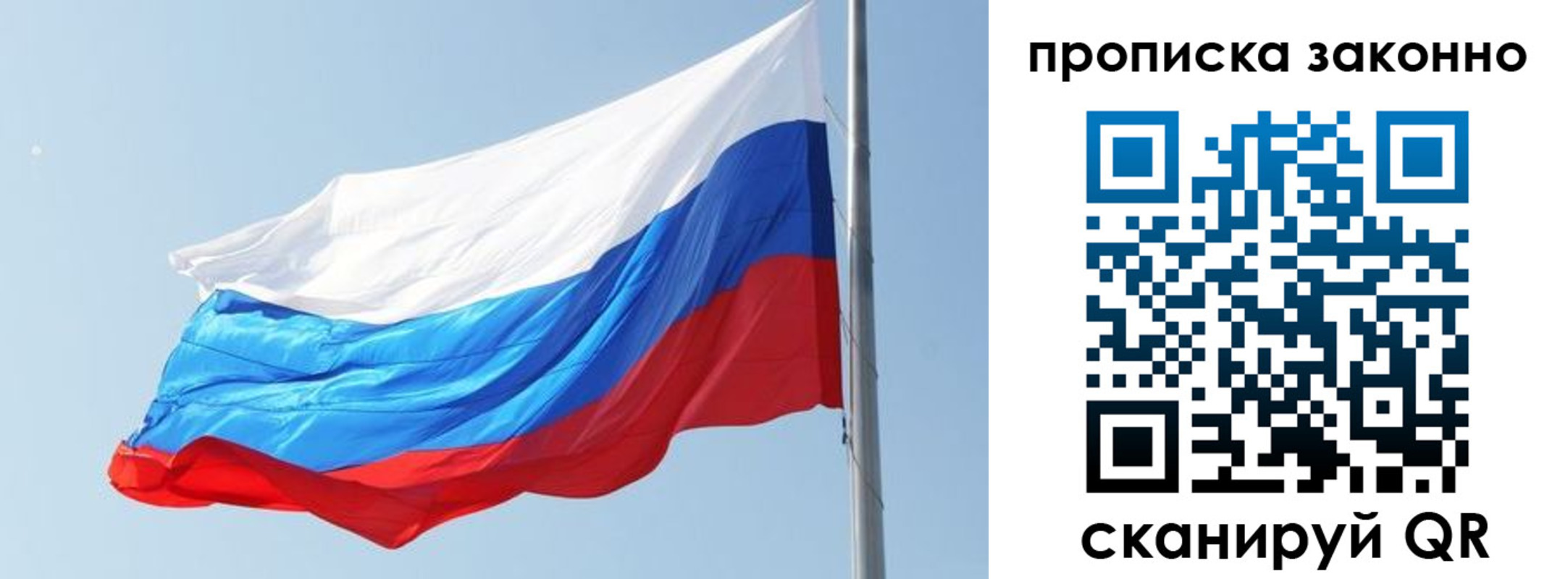 найти адрес прописки в Наро-Фоминске