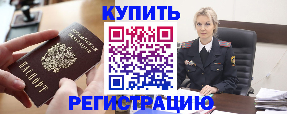 форма 3 в Наро-Фоминске